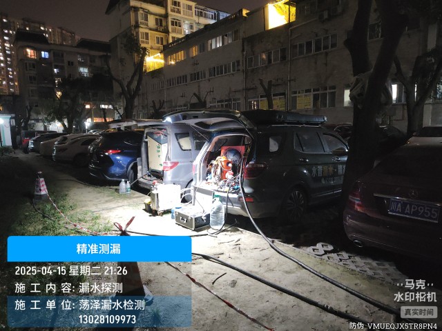 阳明区消防水管漏水检测维修公司电话